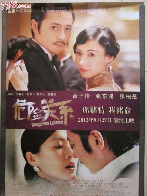 牙买加签证哪里有卖